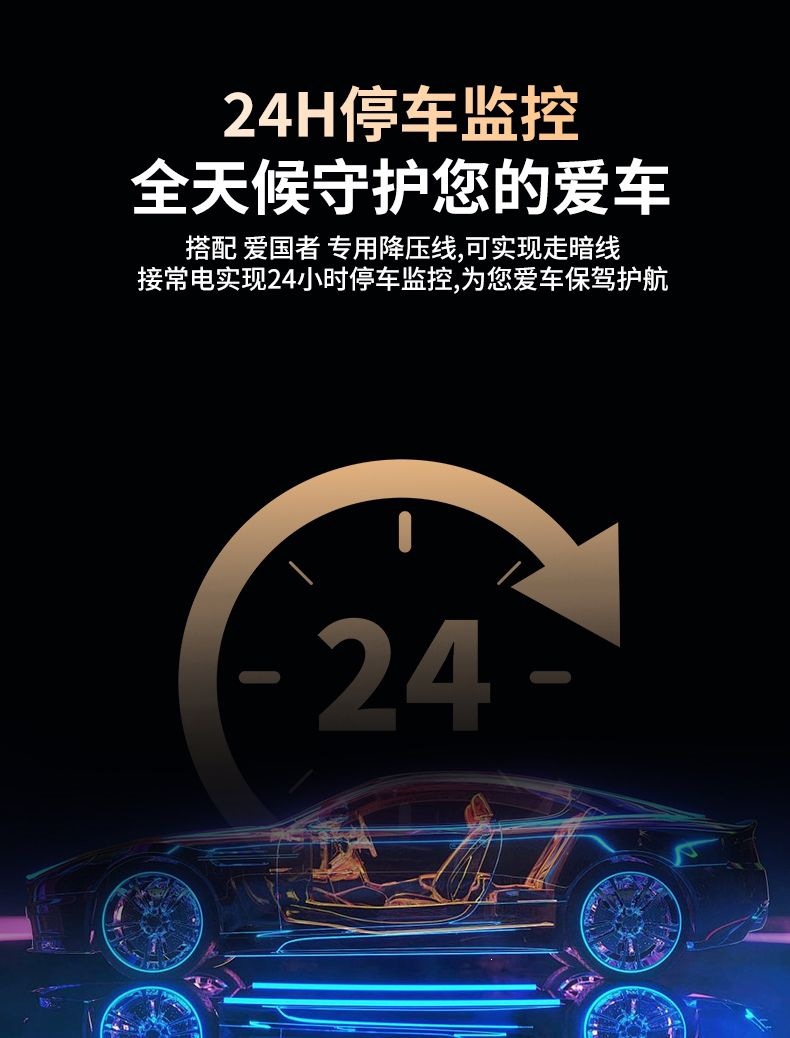 26-Year-Old Patriot Brand Flagship Streaming Media Full-Screen 4K Voice-Controlled App Touch-Screen Reversing Image Dash Cam