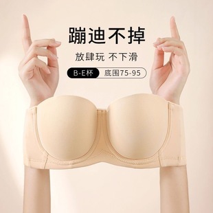 Strapless Bra for Women with Large Breasts, Thin Push-Up Anti-Slip Tube Top, Anti-Sagging Large Size Beautiful Back Bra