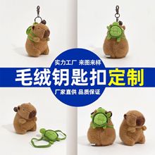 跨境新品水豚鼠CapybaraRodent Plush玩偶毛绒玩具公仔定制