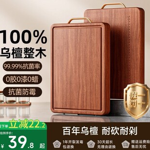 ��ľ����̴ľ�в˰尸�忹����ù����ʳ����ľ�N���õ�ճ���