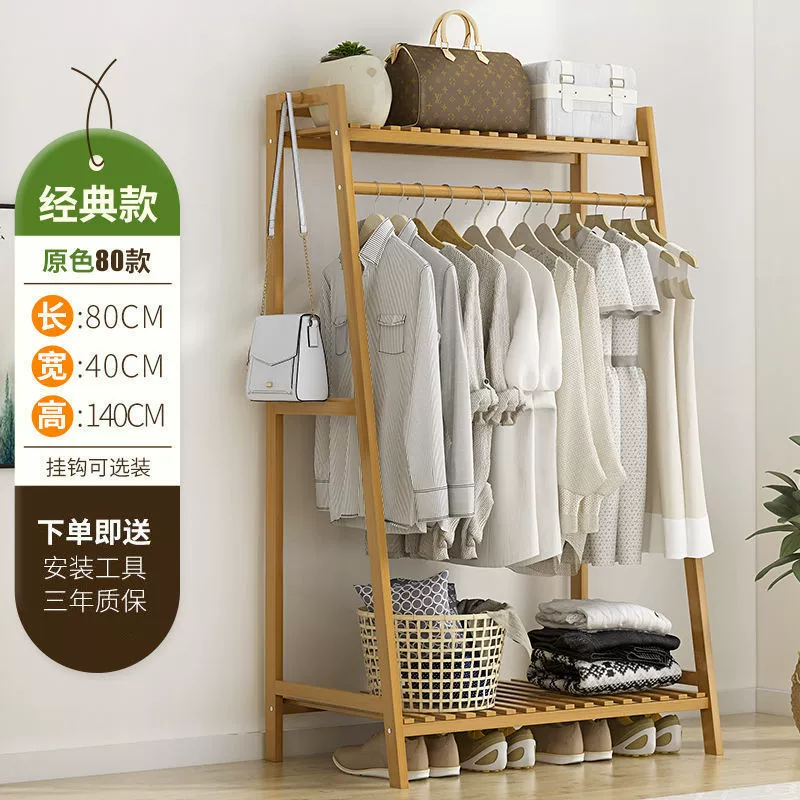 Wardrobe Garment Rack Shelf Rack Freestanding Simple from Yomiego