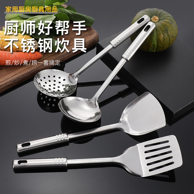 家庭用スープスプーンフライパンスパチュラ鍋スプーンステンレス鋼スパチュラキッチン用品メーカー直接供給卸売セット 410 ステンレス鋼|undefined