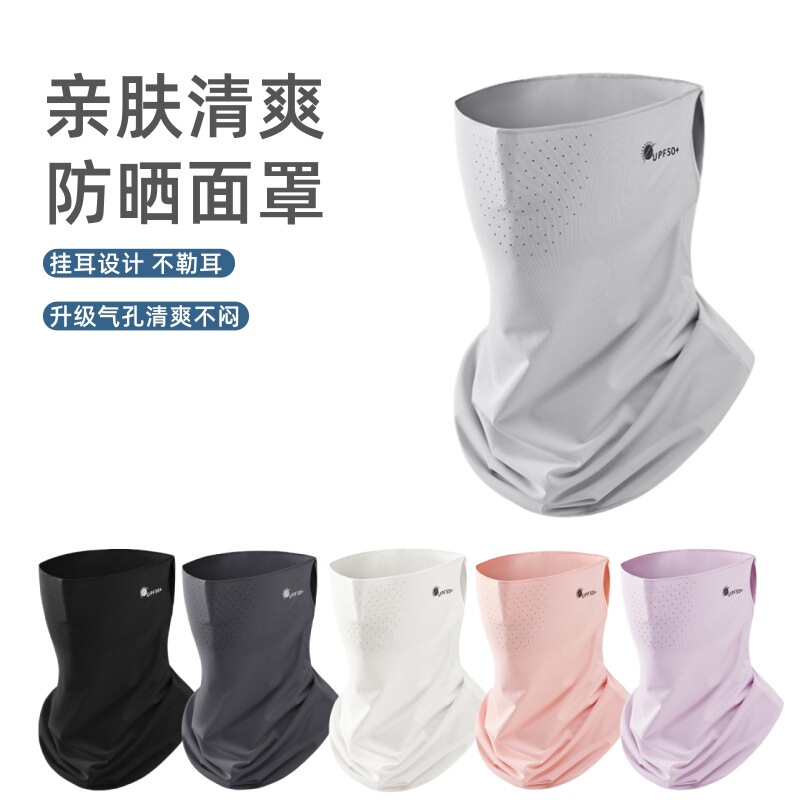Sun Protection Mask for Women, Summer Uv Protection, Ice Silk Cooling Neck Cover, Outdoor Cycling Face Protection, Neck Protection, Ear Hanging Face Towel