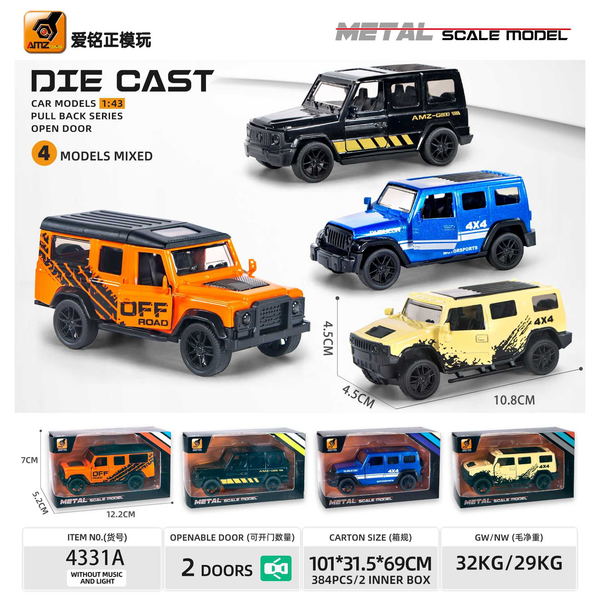 Modelo de automóvil de aleación 1: 32 doble puerta Jeep retorno adornos juguetes para niños al por mayor