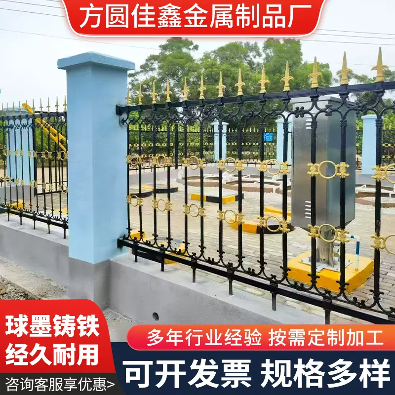 铸铁护栏穿管护栏校区幼儿园庭院铁艺工厂小区别墅铁艺厂家批发