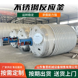 反应釜;储罐;冷凝器