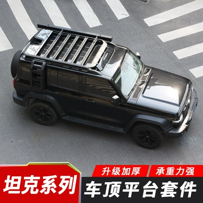 Tank 300/400/500/700 Car: Roof rack