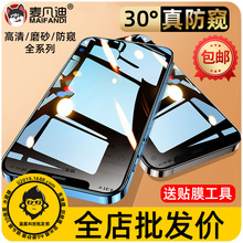 �m��iphone13䓻�Ĥ�O��11���QĤXRĤ12�֙CĤ�O��14Pro�F���Ϲ�