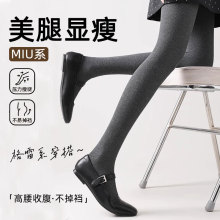 竖条纹微压显瘦打底裤女秋冬内外穿保暖裤加绒加厚紧身踩脚连裤袜