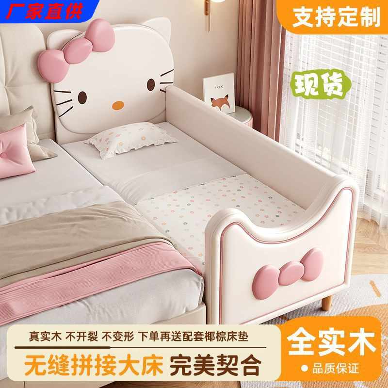 Solid Wood Children's Bed Splicing Bed Baby Girl Princess Bedside Widening Crib Adult Can Sleep with Guardrail Bed Production