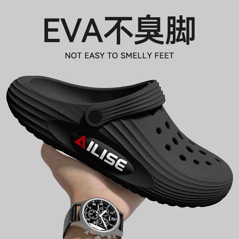 Men's Summer 2026 New Style Clogs with Arch Support, Thick Sole, Non-Slip, Comfortable Eva, Odor-Resistant, Cool Slippers for Men Men's Summer 2026 New Style Clogs with Arch Support, Thick Sole, Non-Slip, Comfortable Eva, Odor-Resistant, Cool Slippers for Men