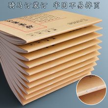 硬笔书法专用本加厚16K大号学生钢笔练字本田字米字格书法纸批发