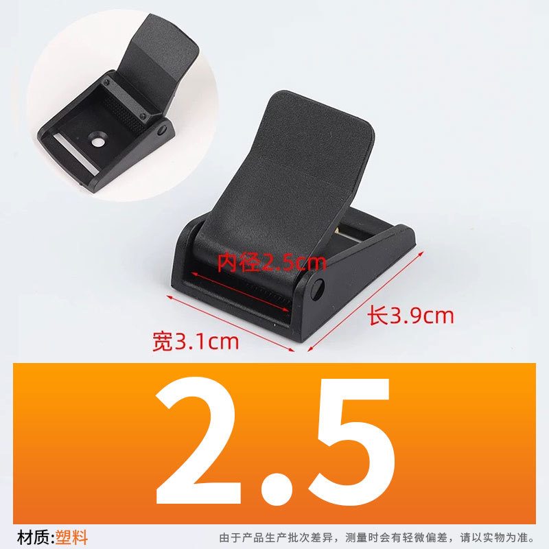 Accesorios de equipaje disponibles en stock hebilla de presión de cinta 1.5-5.0cm hebilla de presión de correa de bolsa hebilla de pico de pato de plástico hebilla antideslizante image 11