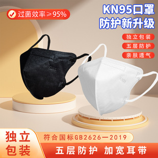 ���ȃ�ͯ����KN95����5��12�q�m��3d���w�������m���ڶ��������b