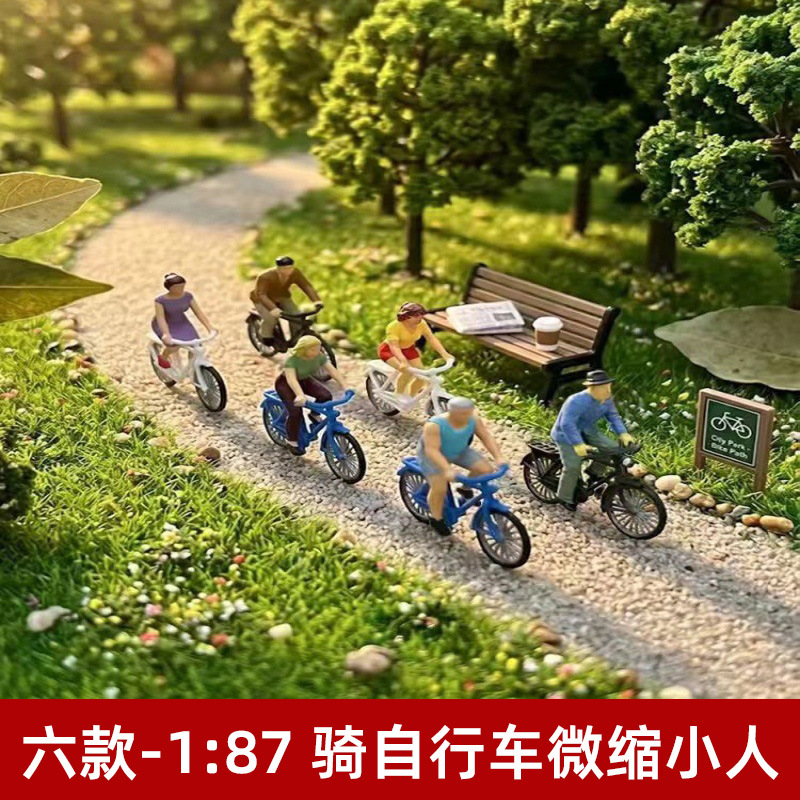 1 ratio 87 originality simulation cycling character desktop modelling Decoration DIY scene image Model sand table scene Model
