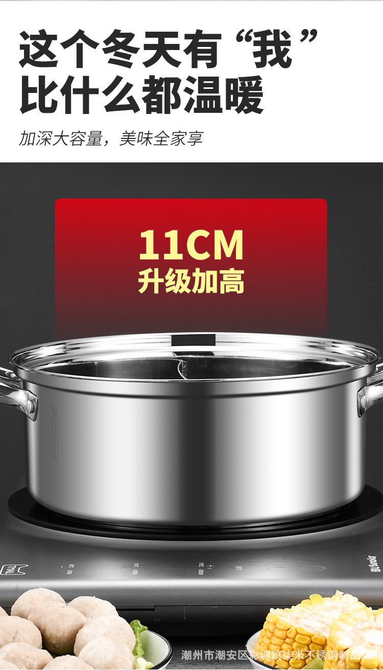 不锈钢火锅详情页_11.jpg