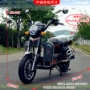 大街送货载货农用二轮车