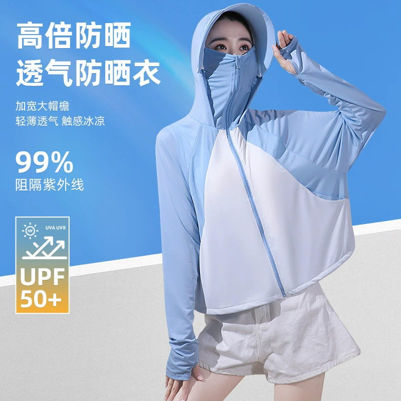 Женская супер красивая солнцезащитная куртка Лето 50 + УФ-защита