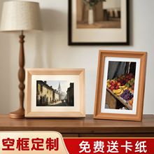 实木质感相框摆台感空框洗照片做成画框6寸diy定作情侣全家福跨境