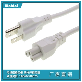 电源插头;数码电源线;其他插头