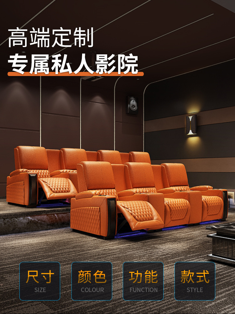Villa Cinema Hall Electric Functional Massage Seat Private Home Theater Audio-Visual Room Viewing Ktv Sofa