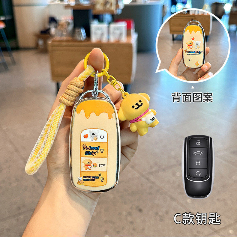 Chery Little Ant Key Cover for Qq Ice Cream, Arrizo 8, Tiggo 8, Fengyun T9 Full Protection Case