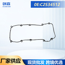 C2S34512 XR851930 AJ87964�����ڽݱ�XJ XF S-TYPE �������Ҹǵ�