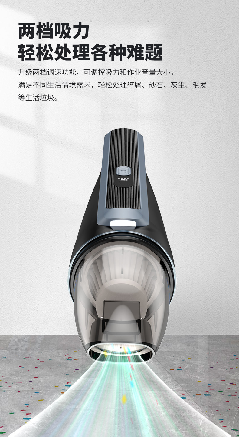 Car-mounted brushless vacuum cleaner with strong suction, suitable for both car and home use, small handheld model with lighting, wireless car vacuum cleaner