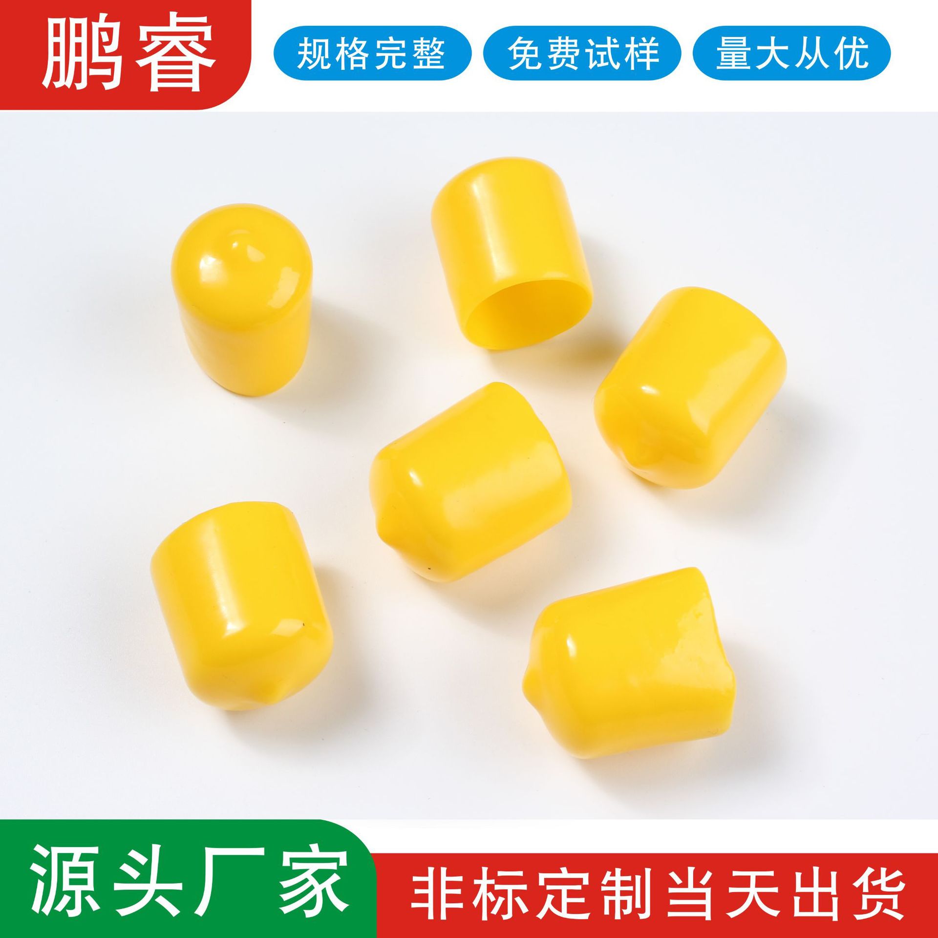 工厂定制黄色PVC圆管护套电池防护钢丝铁丝护套