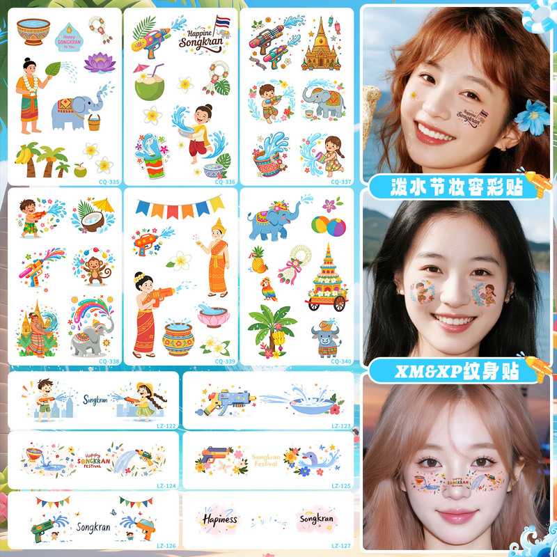 2026 New Water Splashing Festival Tattoo Face Stickers, Summer Waterproof Makeup for Women, Dopamine Style, Small and Cute, Long-Lasting, Collarbone 2026 New Water Splashing Festival Tattoo Face Stickers, Summer Waterproof Makeup for Women, Dopamine Style, Small and Cute, Long-Lasting, Collarbone