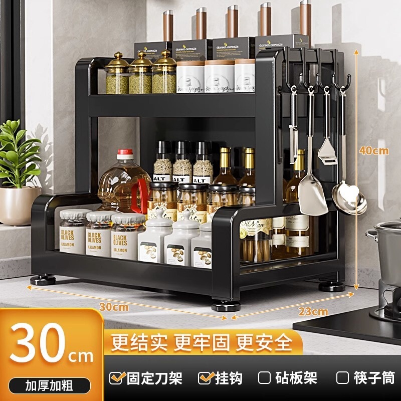 厨房置物架砧板筷子刀具调料一体收纳架多功能台面酱油盐调味品架|undefined