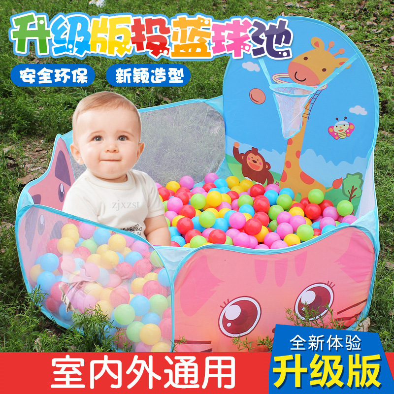 Cross-border children's cartoon basketball shooting foldable ocean ball pool indoor outdoor toy game house baby tent
