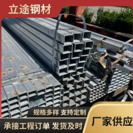角钢;H型钢;工字钢