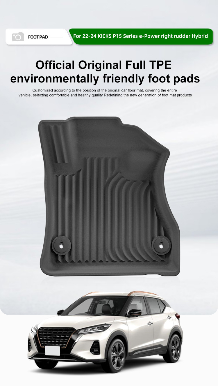 Floor Mats for Nissan Kicks P15 e-Power 2022-2024 TPE Trunk Mat