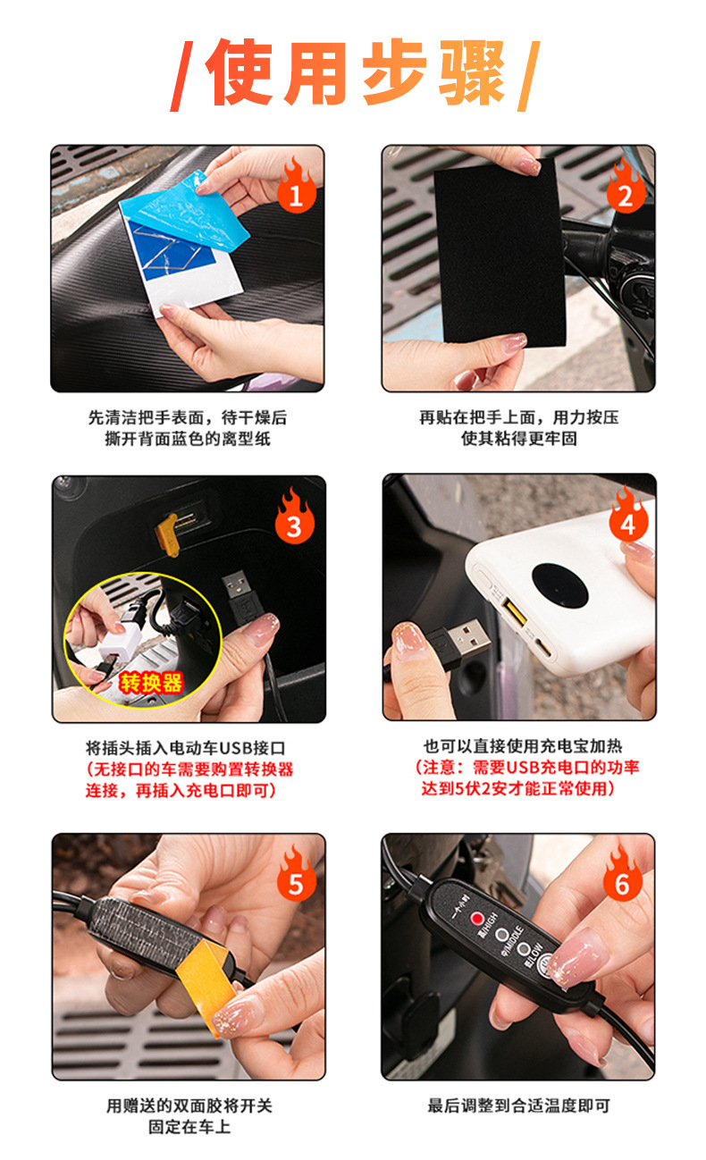 Constant Temperature Electric Heated Handlebar Cover for Electric Vehicles, Electric Heated Handlebar Cover for Motorcycles, Winter