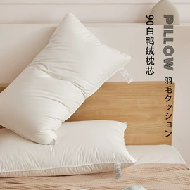 四件套;情侣家居服;运动休闲棉袜