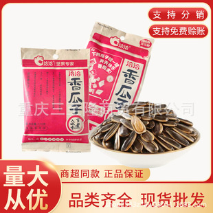 ����ˮ�������ζ����ӿ����цΪ����b��c�������e��ʳ���l