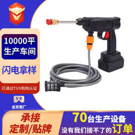【定制】充电式增压清洗刷车神器高压洗车机无线锂电池便携式水枪