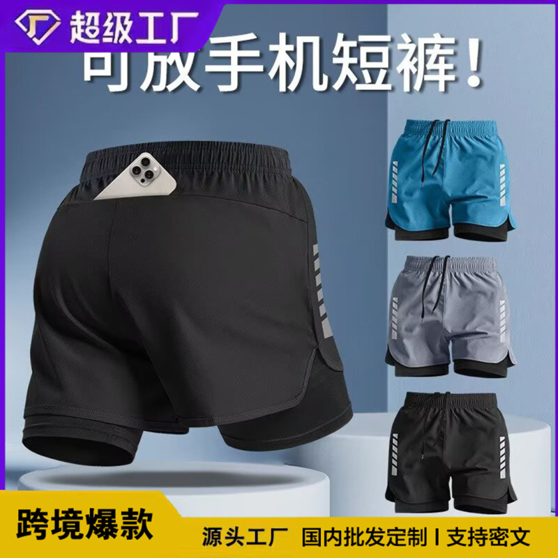 Cross-Border Foreign Trade Sports Shorts That Can Hold a Phone, Quick-Drying Running Shorts with Lining, Marathon Three-Point Track and Field Gear, World Cup