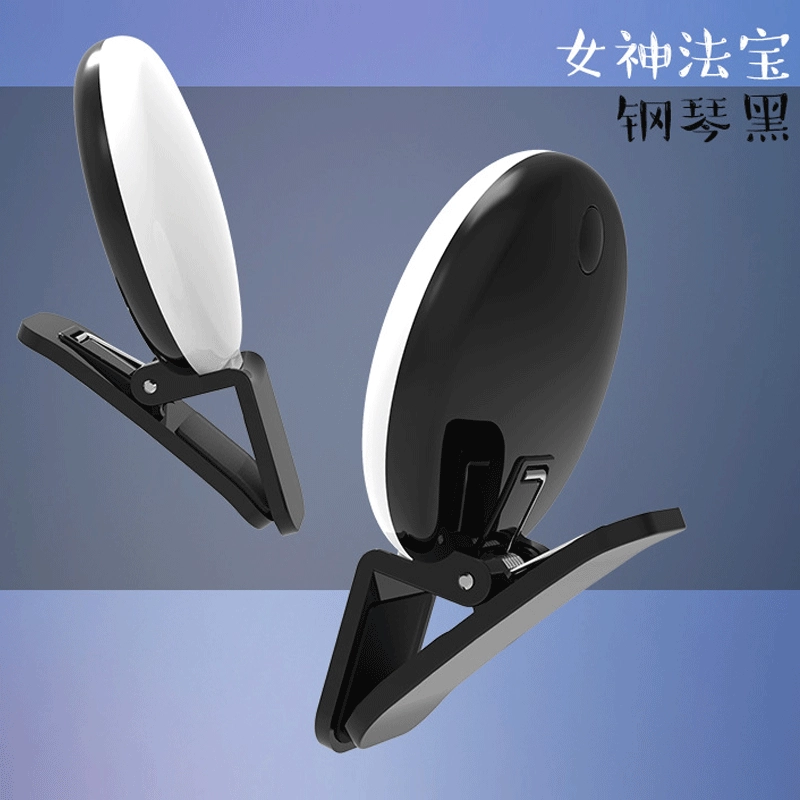 Mobile phone LED fill light clip-on, adjustable brightness, USB rechargeable, ABS/PC