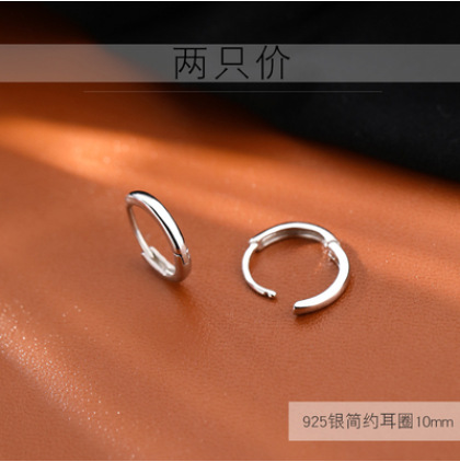925 aguja de plata esterlina anillo de oreja círculo hebilla de oreja 2021 nueva moda pendientes de dormir