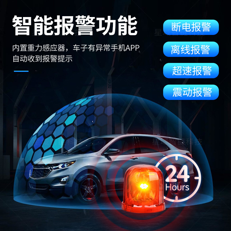 5G車用スマートロケーター、正確な車両追跡ツール、リアルタイムアラーム、世界中でユニバーサル、全車種対応|undefined