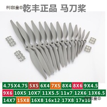 APC 6X4 7x5 8X4 8X6 9X6 10X7 12X6 �� Ǭ�S����̫��