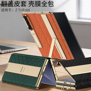 �m������ZTriFold�֙C��С���L������ۯB��֦�y���AƤ�|���QŮ