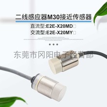 ȫֱM30ӽ_PE2E-X20MD1푑l1HZ]M