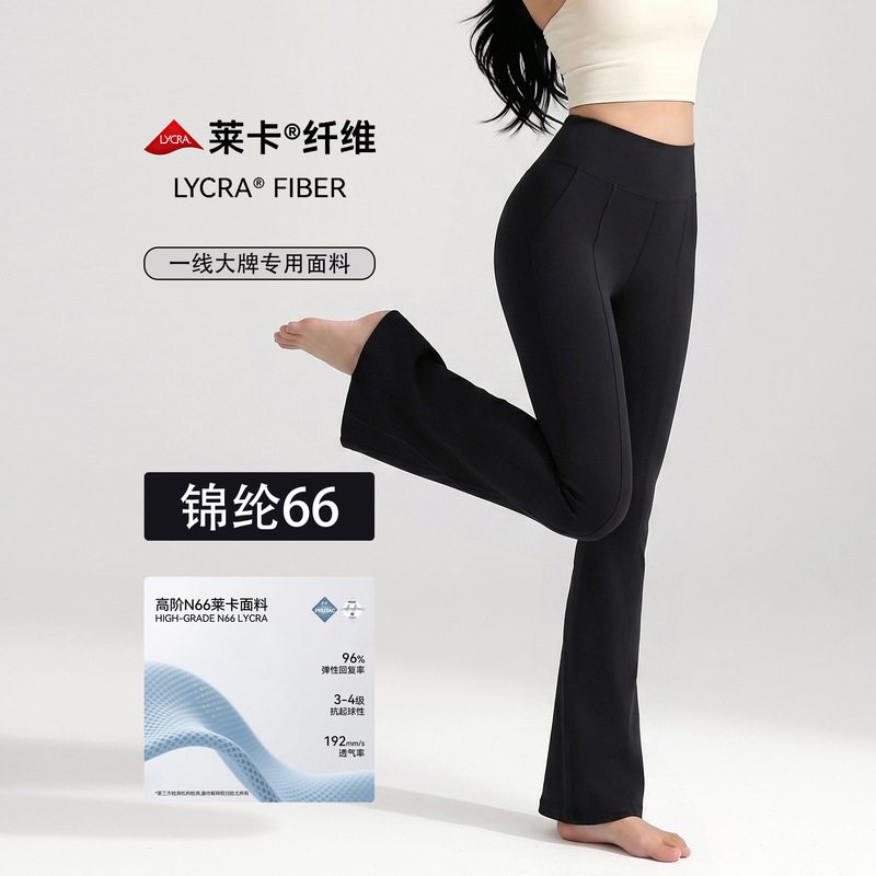 Athena Lulu High-Waisted Slimming Sports Wide-Leg Pants for Women with Side Pockets, Loose Drape Yoga Flared Casual Long Pants