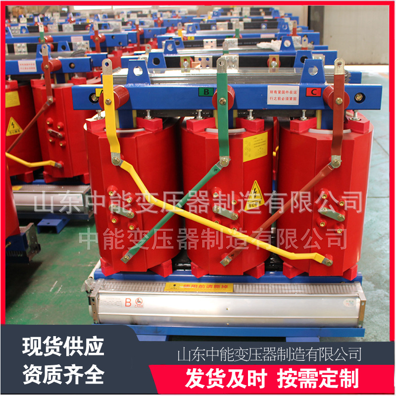 SCB12-1600KVA /10干式电力变压器国标全新能效 免维护干式变压器