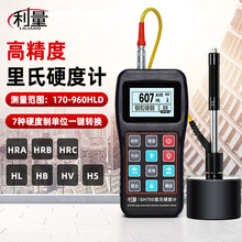 ߾ӲӋyʽģ䓲ϲ HRCӲȜyԇx