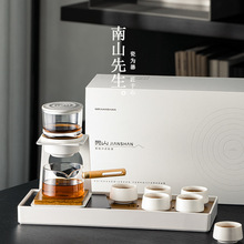 南山先生见山功夫茶具套装懒人茶壶全自动家用玻璃泡茶壶商务赠礼