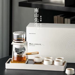 南山先生见山功夫茶具套装懒人茶壶全自动家用玻璃泡茶壶商务赠礼